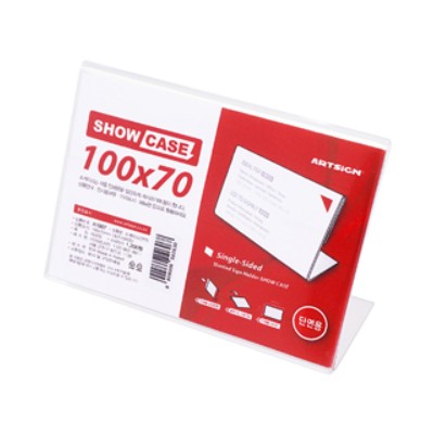 [아트사인]쇼케이스 / 단면 / 100 x 70
