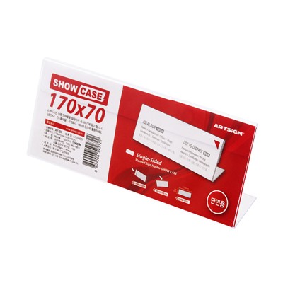 [아트사인]쇼케이스 / 단면 / 170 x 70