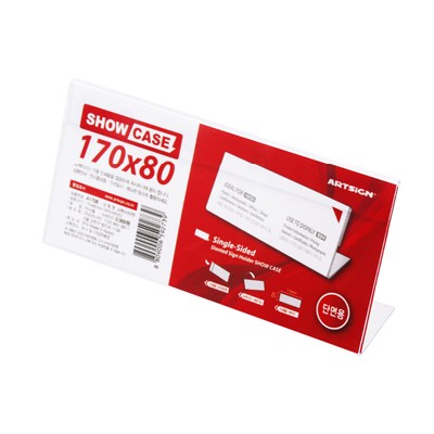 [아트사인]쇼케이스 / 단면 / 170 x 80