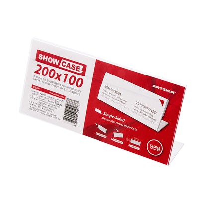 [아트사인]쇼케이스 / 단면 / 200 x 100