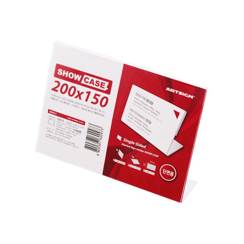 [아트사인]쇼케이스 / 단면 / 200 x 150