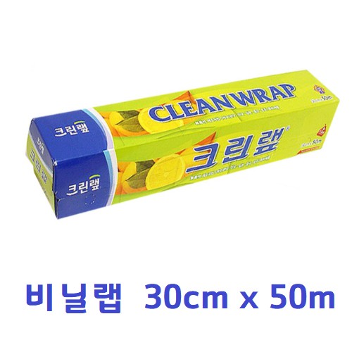 [크린랲]비닐랩 / 30cm x 50m