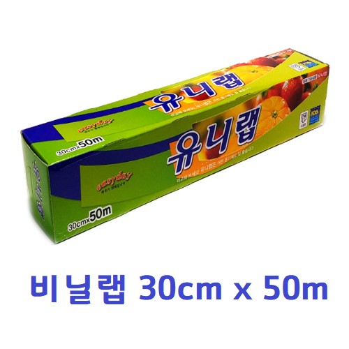 [유니랩]비닐랩 / 30cm x 50m