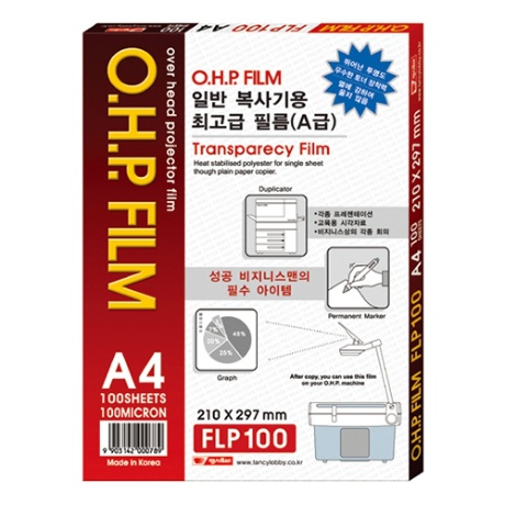 [팬시로비]OHP용지 / A4 / 100매입