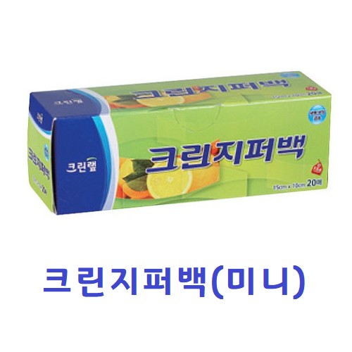 [크린랲]크린지퍼백 / 미니 / 15 x 10 / 20매입