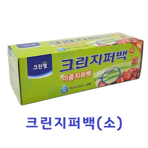 [크린랲]크린지퍼백 / 소 / 18 x 20cm / 20매입