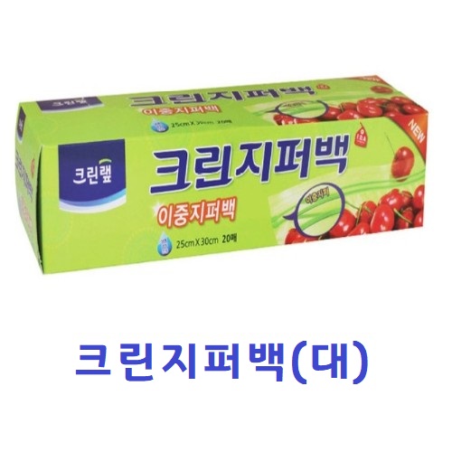 [크린랲]크린지퍼백 / 대 / 25 x 30cm / 20매입