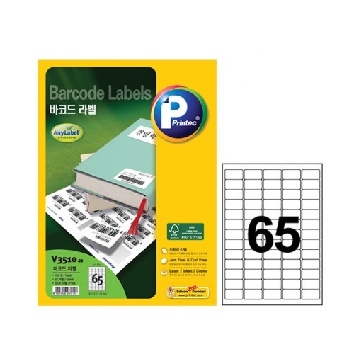 [프린텍 애니라벨] 라벨지 V3510-20_바코드 / 65칸 / 20매