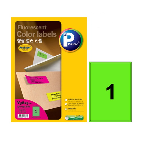 [프린텍 애니라벨] 라벨지 V3825-10_컬러 / 초록 / 1칸 / 10매