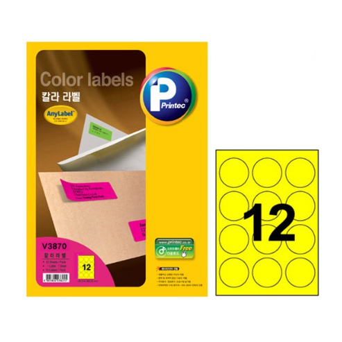 [프린텍 애니라벨] 라벨지 V3870-10_컬러 / 노랑 / 원형12칸 / 10매