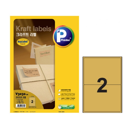 [프린텍 애니라벨] 라벨지 V3030-10_크라프트 / 2칸 / 10매