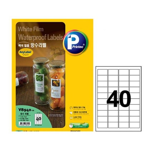[프린텍 애니라벨] 라벨지 V8940-10_방수 / 40칸 / 10매