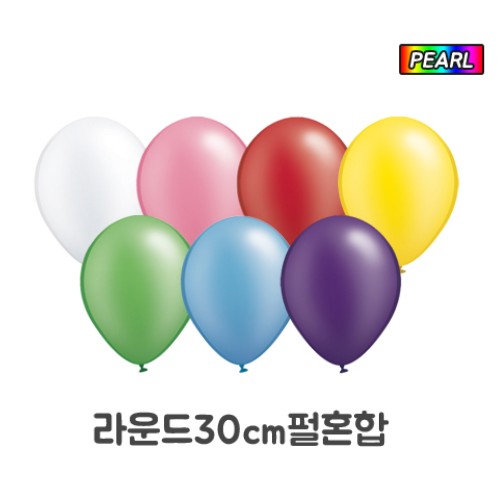 [네오텍스]펄풍선 / 12인치(30cm) / 100개입