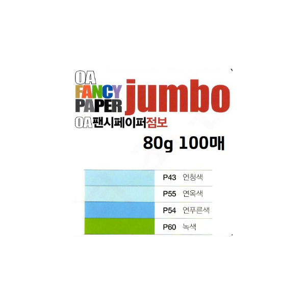 [두성]OA팬시페이퍼 A4 / 80g / 100매입 / 4색혼합 / J04