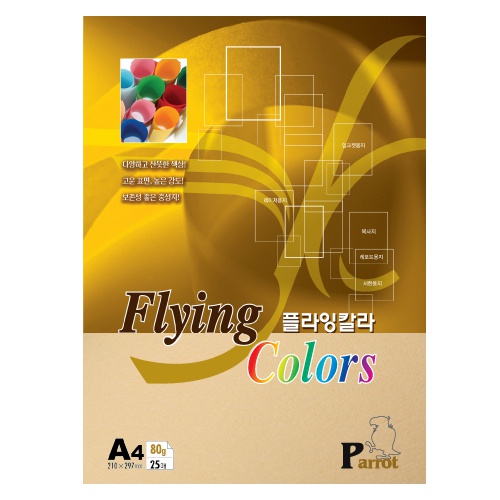 [삼원]플라잉칼라 A4 / 80g / 25매입 / P05