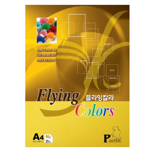 [삼원]플라잉칼라 A4 / 80g / 25매입 / P10