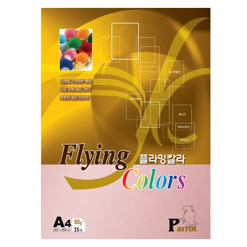 [삼원]플라잉칼라 A4 / 80g / 25매입 / P13