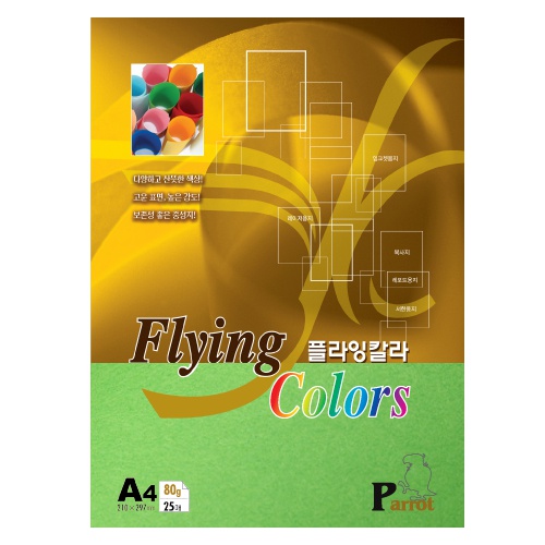[삼원]플라잉칼라 A4 / 80g / 25매입 / P28
