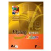 [삼원]플라잉칼라 A4 / 80g / 25매입 / P43