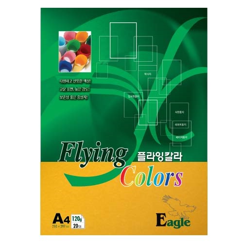 [삼원]플라잉칼라 A4 / 120g / 20매입 / E10