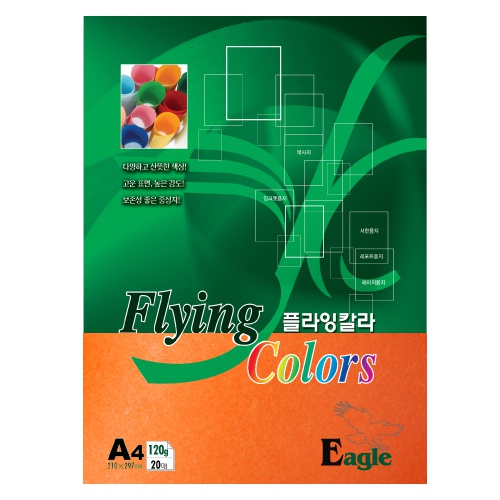 [삼원]플라잉칼라 A4 / 120g / 20매입 / E18