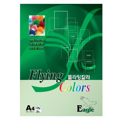 [삼원]플라잉칼라 A4 / 120g / 20매입 / E23