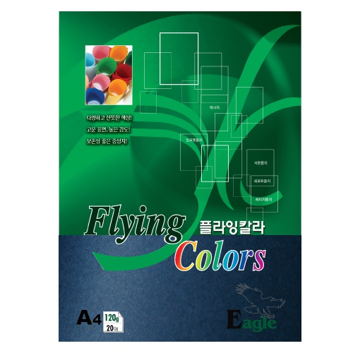 [삼원]플라잉칼라 A4 / 120g / 20매입 / E35