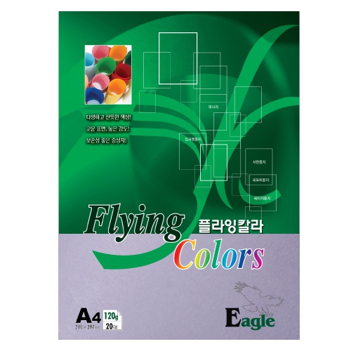[삼원]플라잉칼라 A4 / 120g / 20매입 / E40