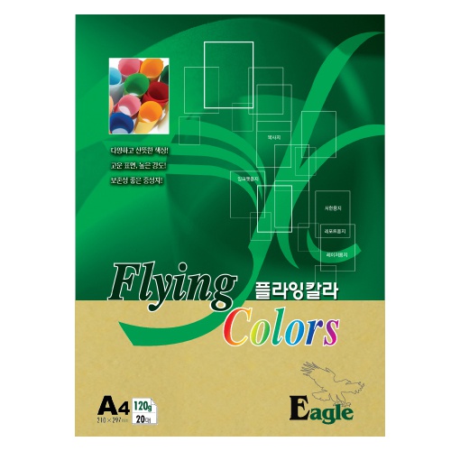 [삼원]플라잉칼라 A4 / 120g / 20매입 / E42