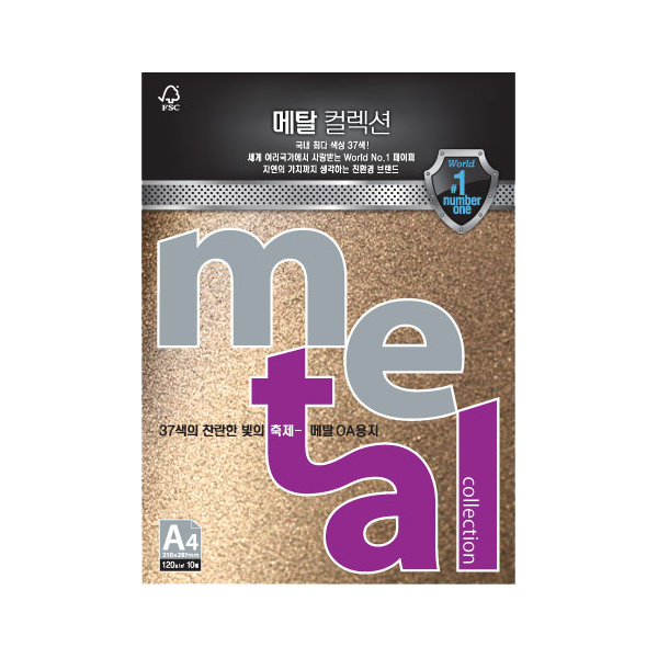 [삼원]메탈컬렉션 / A4 / 120g / 10매입 / MJ20