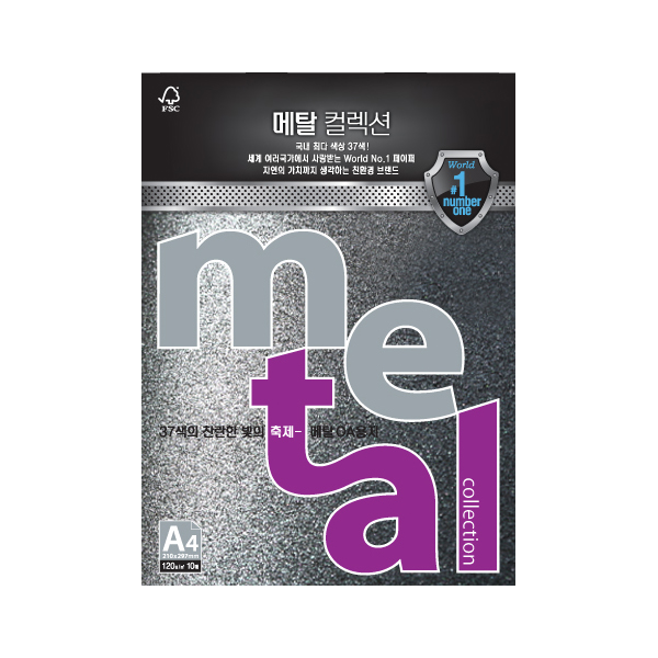 [삼원]메탈컬렉션 / A4 / 120g / 10매입 / MJ25