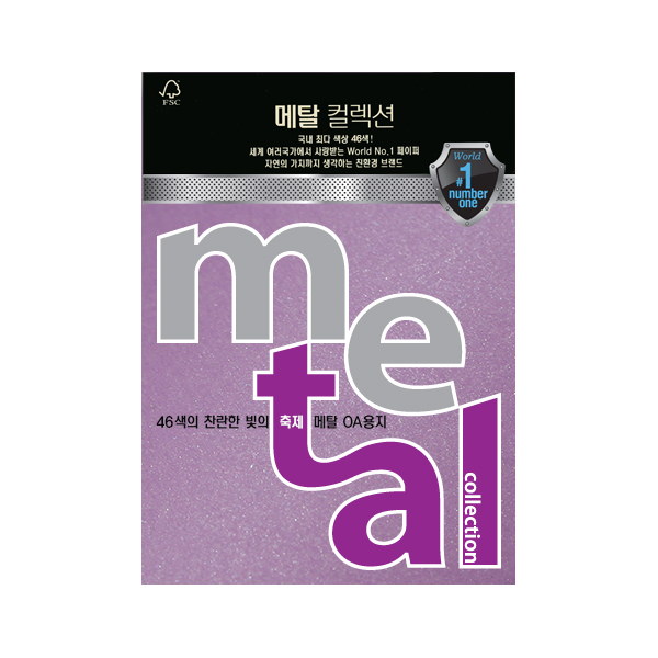 [삼원]메탈컬렉션 / A4 / 120g / 10매입 / ML46