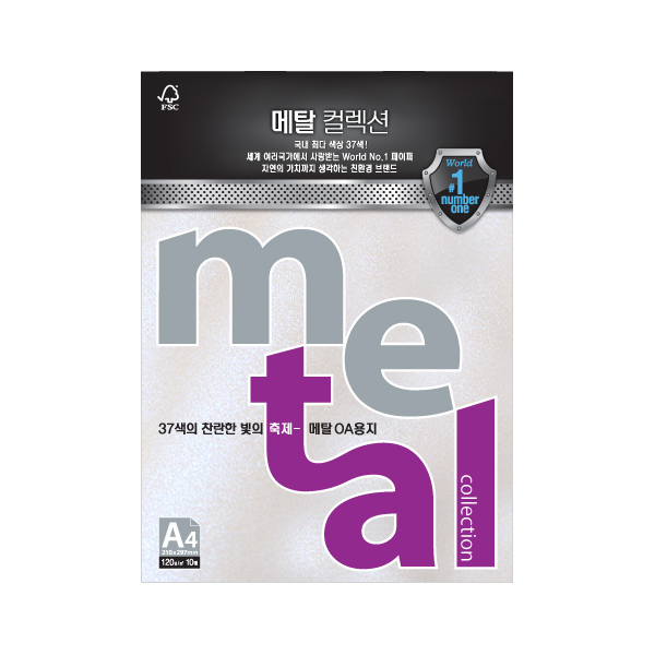 [삼원]메탈컬렉션 / A4 / 120g / 10매입 / MP32