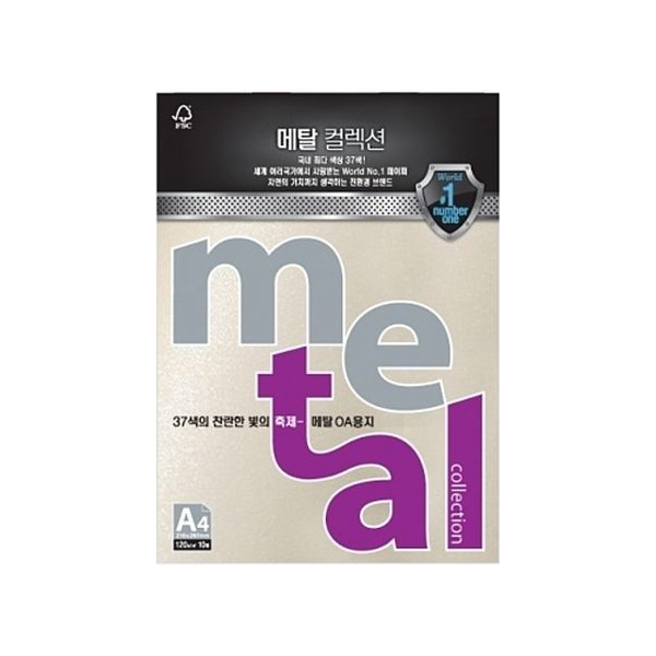[삼원]메탈컬렉션 / A4 / 120g / 10매입 / MP33