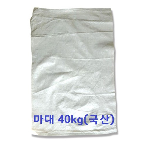 마대 / 국산 / 40kg