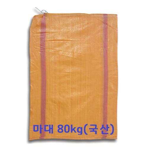 마대 / 국산 / 80kg